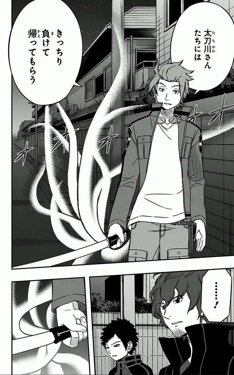 WORLD TRIGGER - raw - Chapter 28 - https://jpdd.ccdd.to/JPDD/worldtrigger/pf1n1atoby5.jpg
