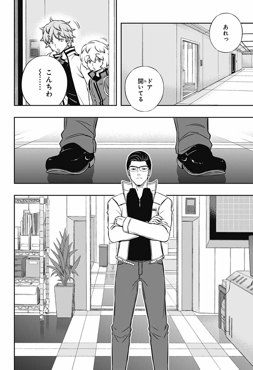 WORLD TRIGGER - raw - Chapter 180 - https://jpdd.ccdd.to/JPDD/worldtrigger/phavwhn10pg.jpg