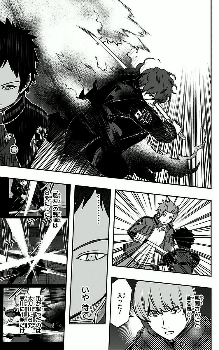 WORLD TRIGGER - raw - Chapter 28 - https://jpdd.ccdd.to/JPDD/worldtrigger/phhdabzzzot.jpg
