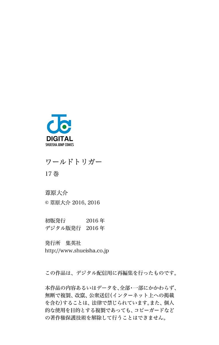 WORLD TRIGGER - raw - Chapter 151 - https://jpdd.ccdd.to/JPDD/worldtrigger/pj0knbygzvp.jpg