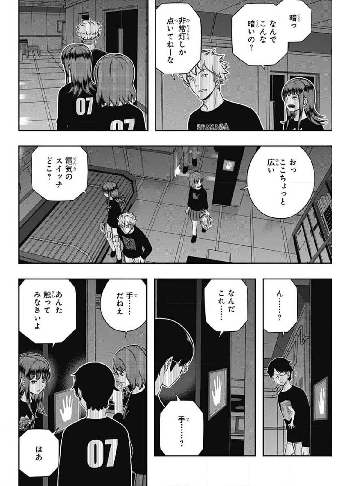 WORLD TRIGGER - raw - Chapter 207 - https://jpdd.ccdd.to/JPDD/worldtrigger/pkzgr3dm4fl.jpg