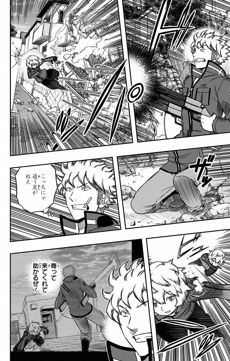 WORLD TRIGGER - raw - Chapter 91 - https://jpdd.ccdd.to/JPDD/worldtrigger/plerrrlrnha.jpg