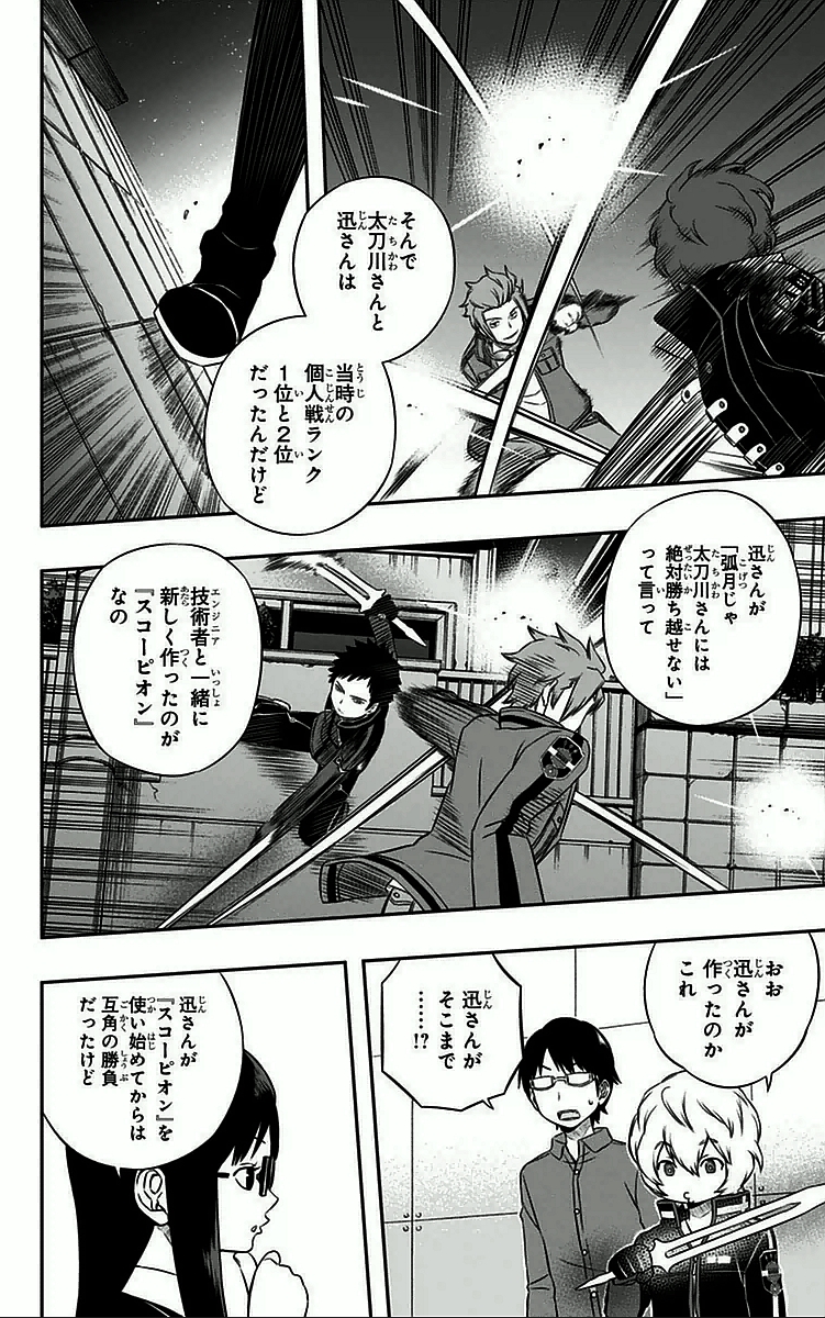 WORLD TRIGGER - raw - Chapter 27 - https://jpdd.ccdd.to/JPDD/worldtrigger/plf0crhgvve.jpg