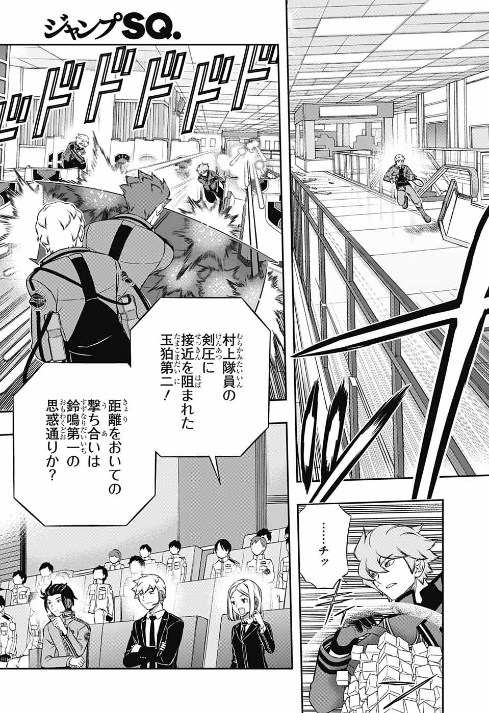 WORLD TRIGGER - raw - Chapter 172 - https://jpdd.ccdd.to/JPDD/worldtrigger/pndvteewunj.jpg