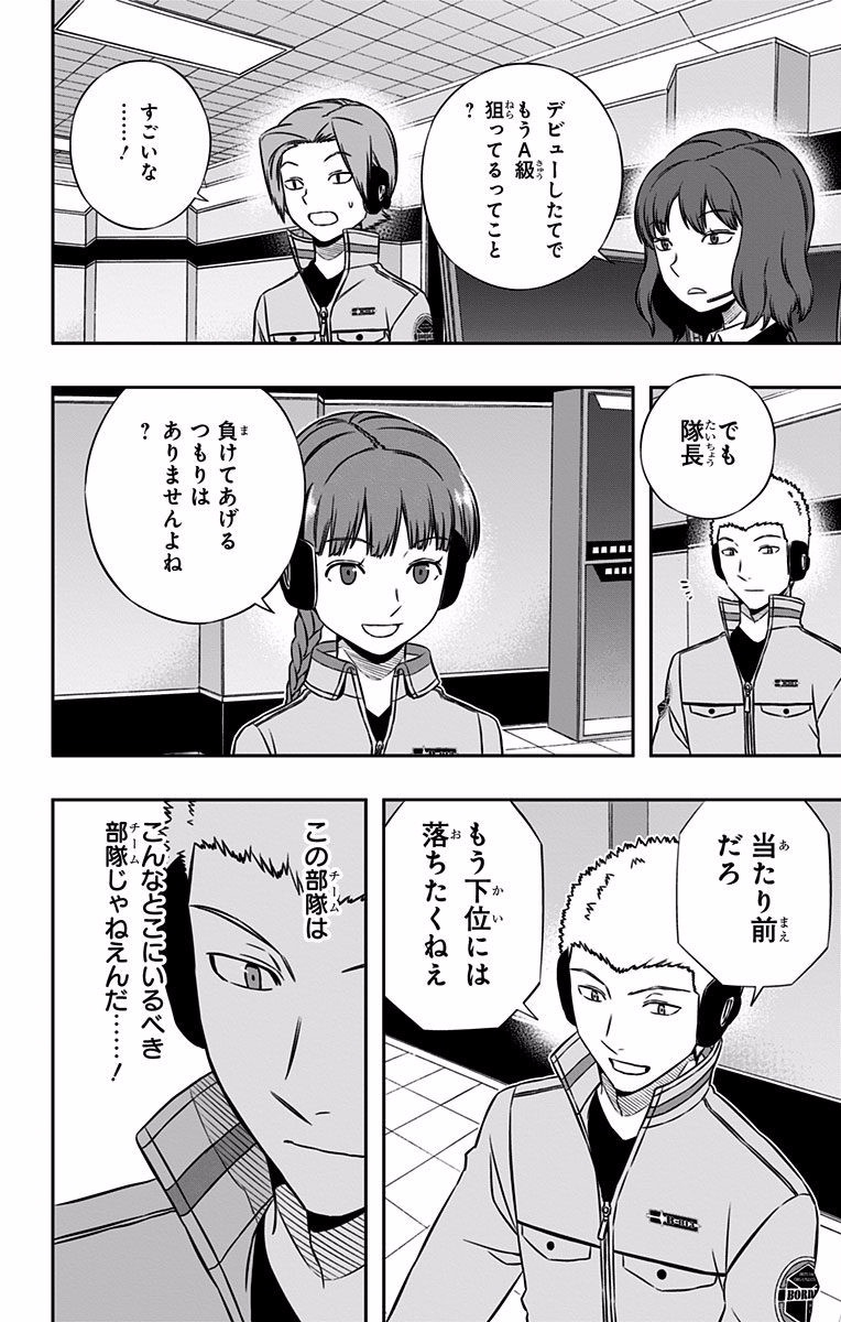 WORLD TRIGGER - raw - Chapter 137 - https://jpdd.ccdd.to/JPDD/worldtrigger/pofmaxz14lc.jpg