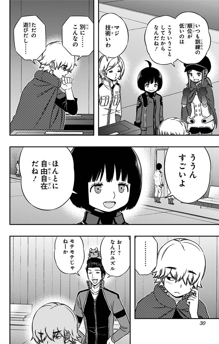 WORLD TRIGGER - raw - Chapter 108 - https://jpdd.ccdd.to/JPDD/worldtrigger/pol3oruv5tx.jpg