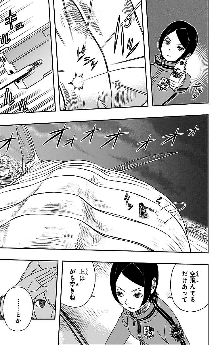 WORLD TRIGGER - raw - Chapter 8 - https://jpdd.ccdd.to/JPDD/worldtrigger/pp2cfma34mp.jpg
