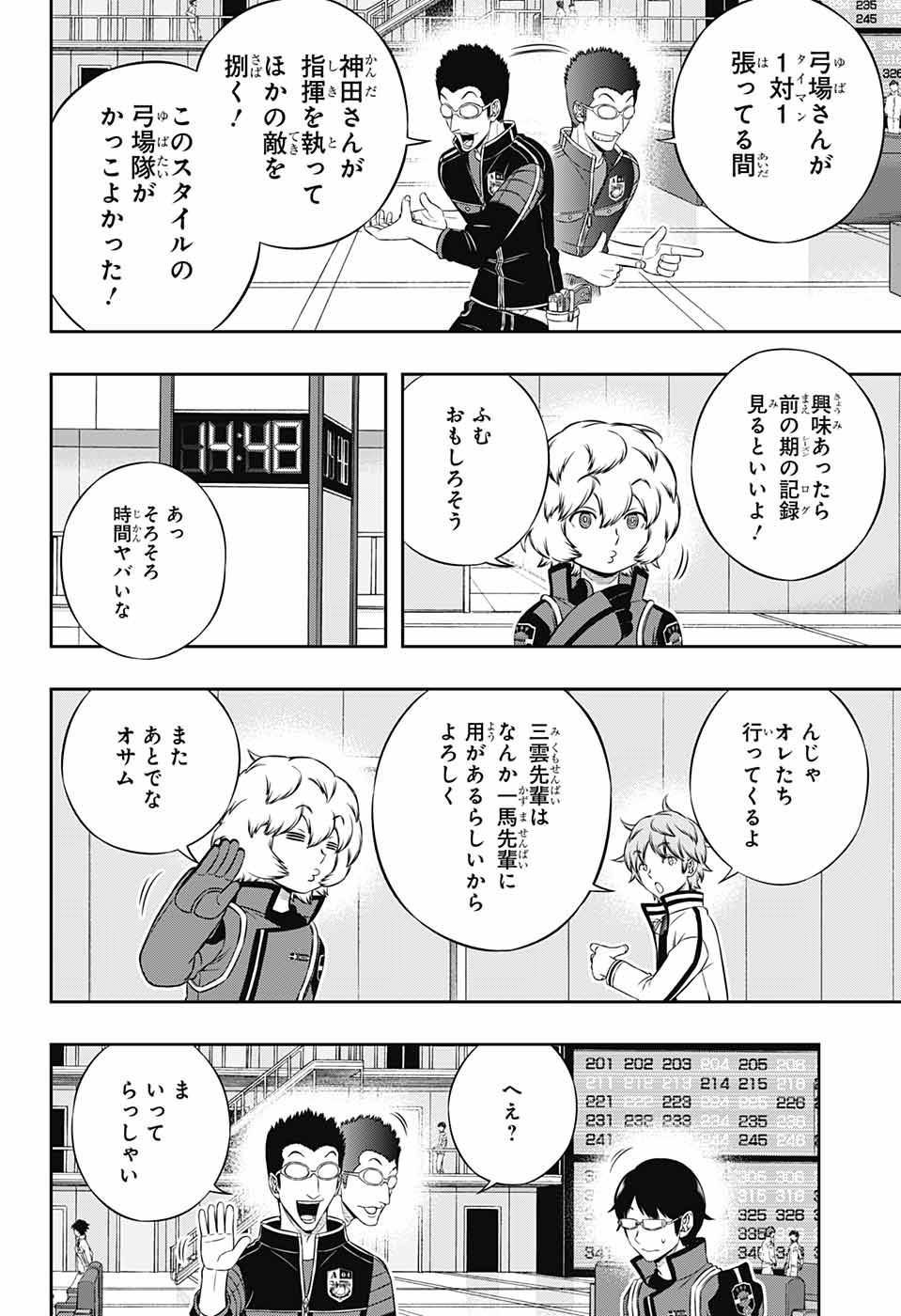 WORLD TRIGGER - raw - Chapter 180 - https://jpdd.ccdd.to/JPDD/worldtrigger/pqj1s5spohv.jpg