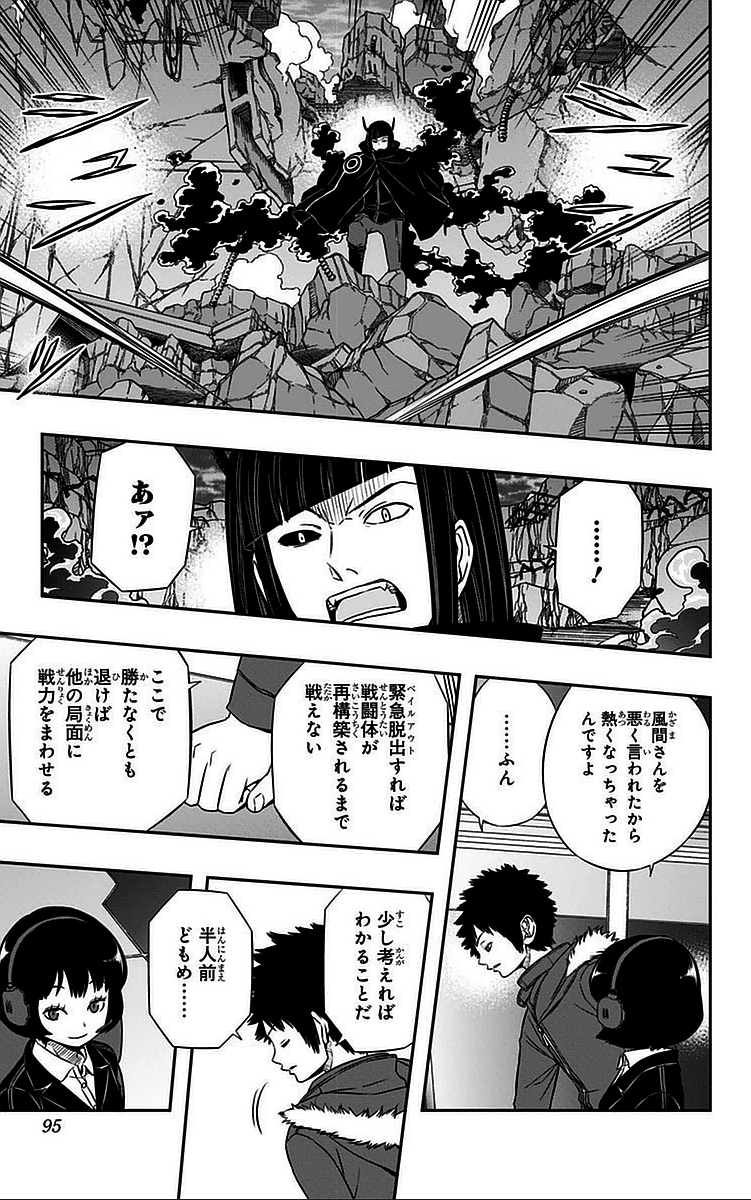 WORLD TRIGGER - raw - Chapter 57 - https://jpdd.ccdd.to/JPDD/worldtrigger/psgkf3jvyql.jpg