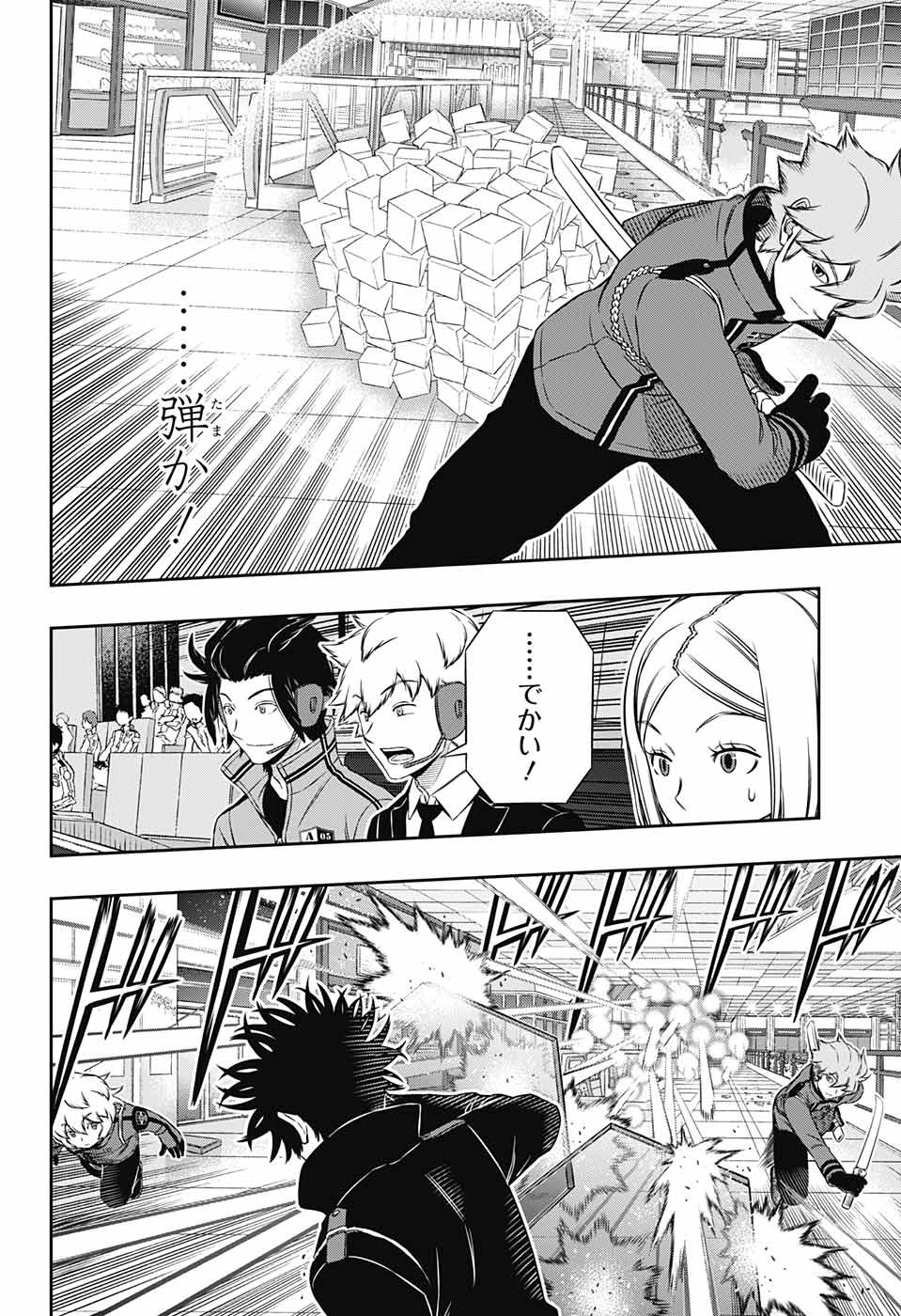 WORLD TRIGGER - raw - Chapter 170 - https://jpdd.ccdd.to/JPDD/worldtrigger/pskiqoobof4.jpg