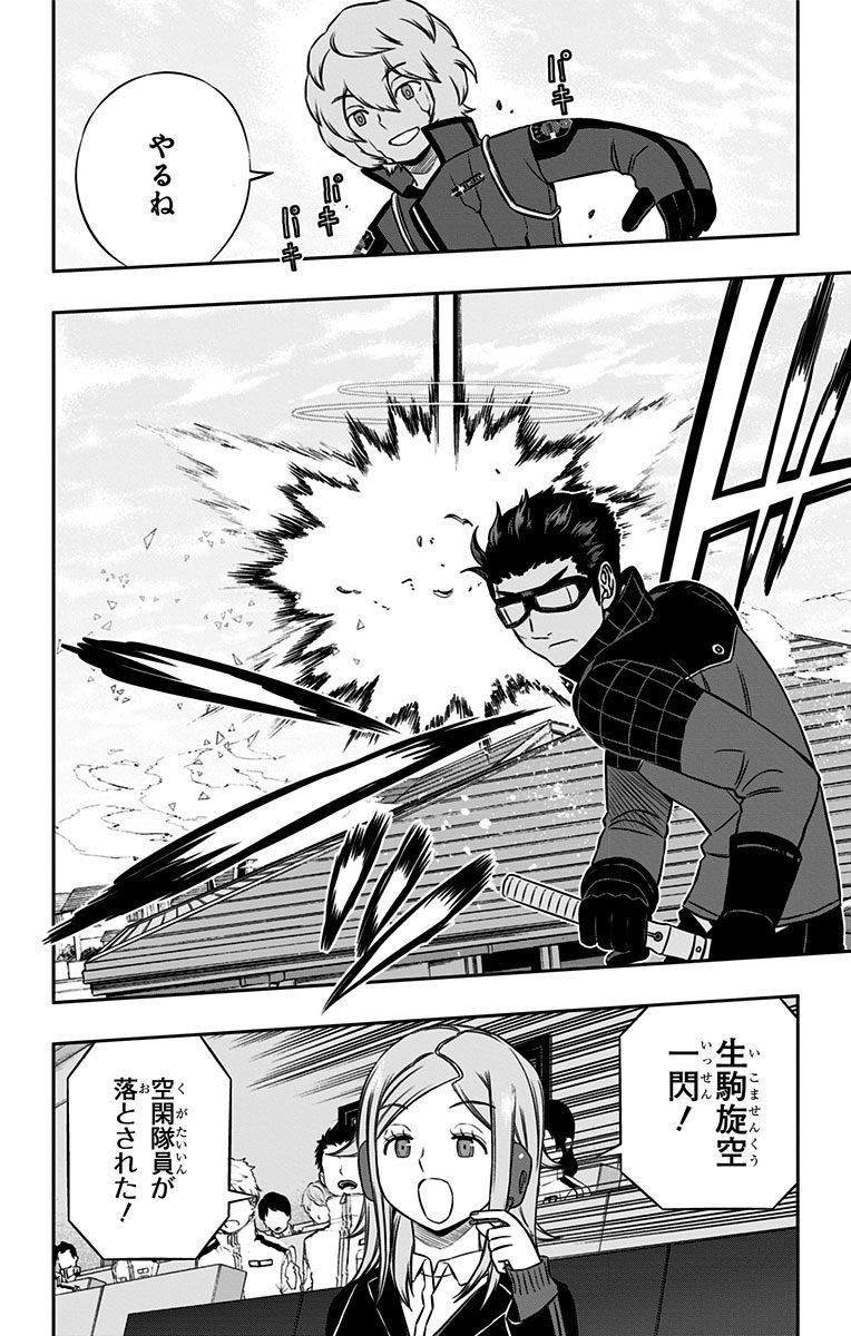 WORLD TRIGGER - raw - Chapter 158 - https://jpdd.ccdd.to/JPDD/worldtrigger/puvwryijvkr.jpg