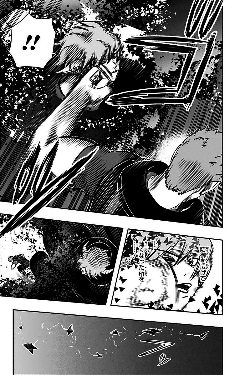 WORLD TRIGGER - raw - Chapter 58 - https://jpdd.ccdd.to/JPDD/worldtrigger/pvd4kcxe43b.jpg