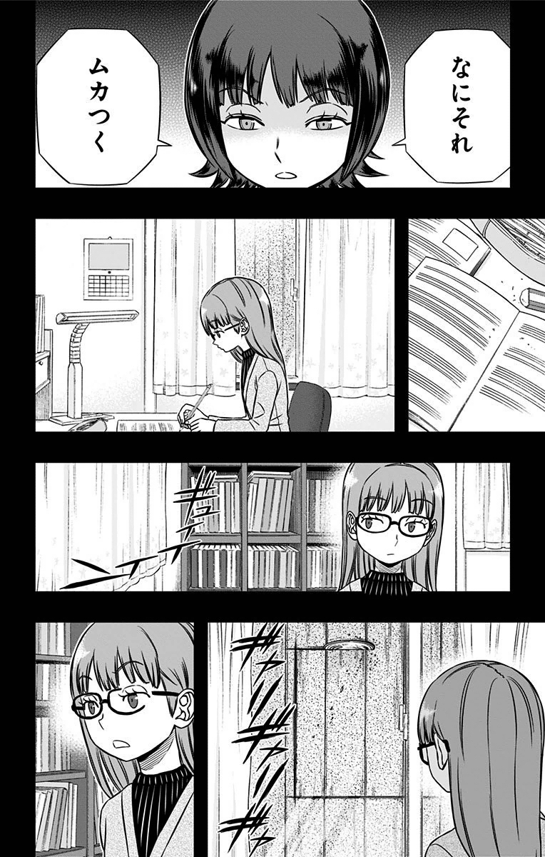 WORLD TRIGGER - raw - Chapter 144 - https://jpdd.ccdd.to/JPDD/worldtrigger/pw0auaqf22n.jpg
