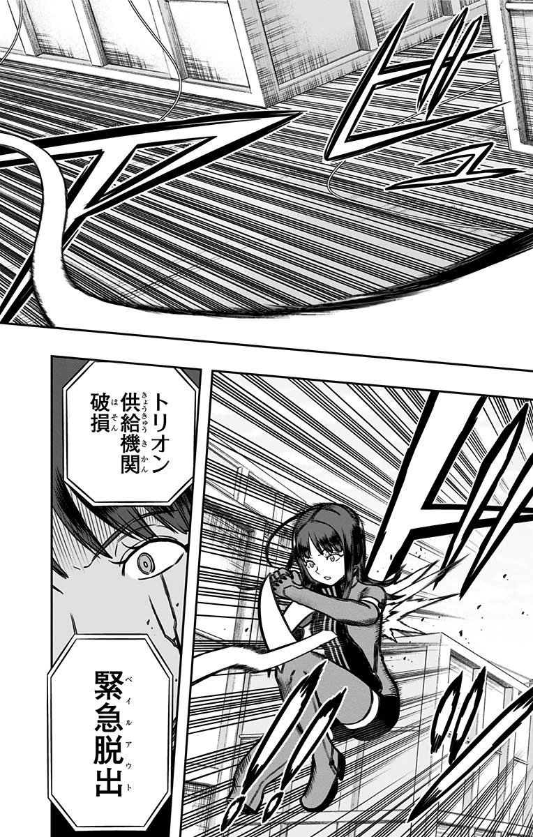 WORLD TRIGGER - raw - Chapter 145 - https://jpdd.ccdd.to/JPDD/worldtrigger/pwxbghaqphu.jpg