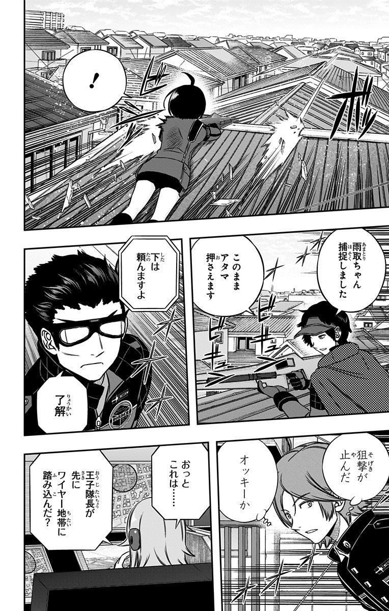 WORLD TRIGGER - raw - Chapter 157 - https://jpdd.ccdd.to/JPDD/worldtrigger/q33lnfzeyzn.jpg