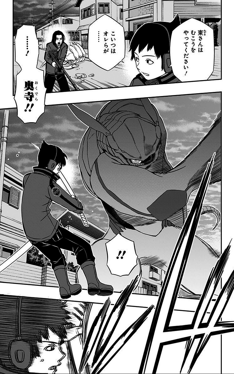 WORLD TRIGGER - raw - Chapter 45 - https://jpdd.ccdd.to/JPDD/worldtrigger/q3suultusru.jpg