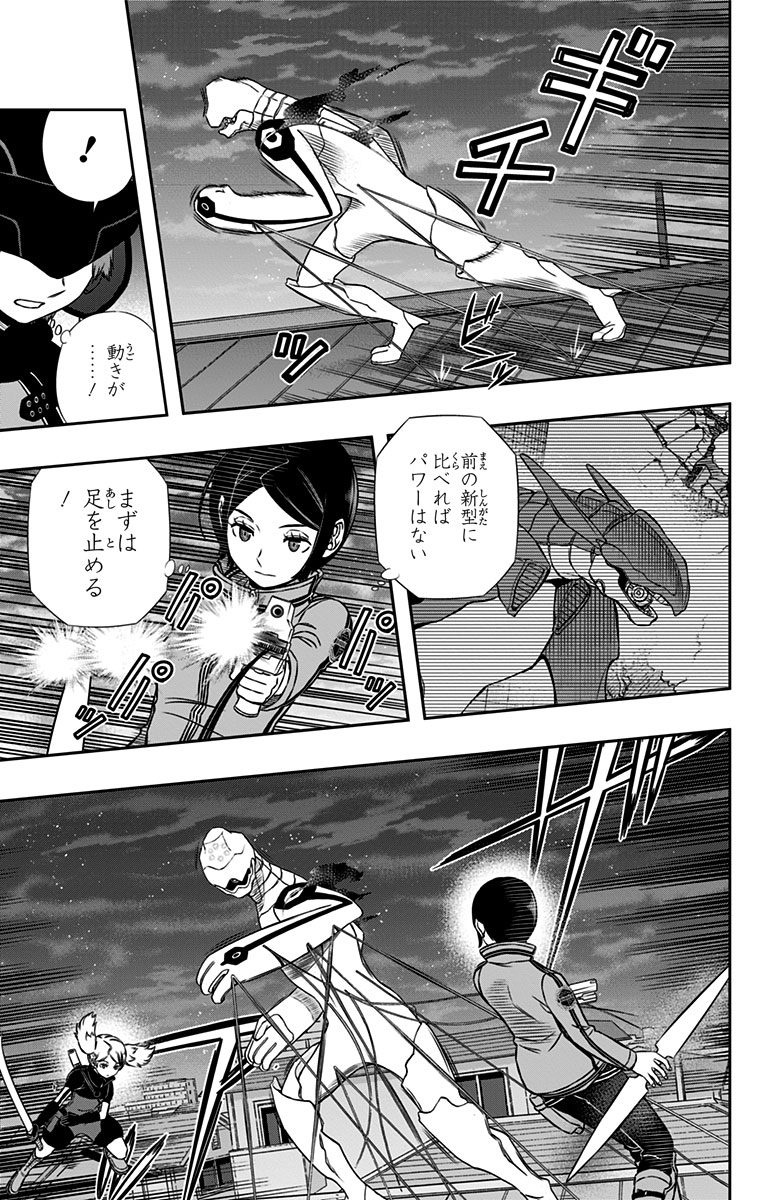 WORLD TRIGGER - raw - Chapter 129 - https://jpdd.ccdd.to/JPDD/worldtrigger/q5atp50hnd2.jpg
