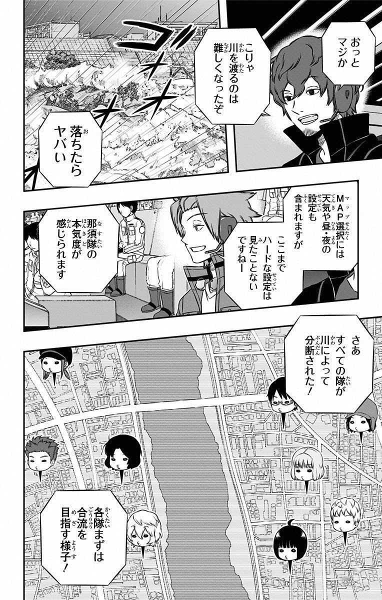 WORLD TRIGGER - raw - Chapter 95 - https://jpdd.ccdd.to/JPDD/worldtrigger/qacdctmntnj.jpg