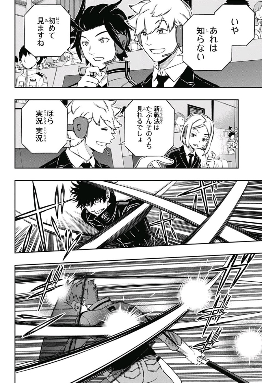 WORLD TRIGGER - raw - Chapter 168 - https://jpdd.ccdd.to/JPDD/worldtrigger/qblji11f5iz.jpg