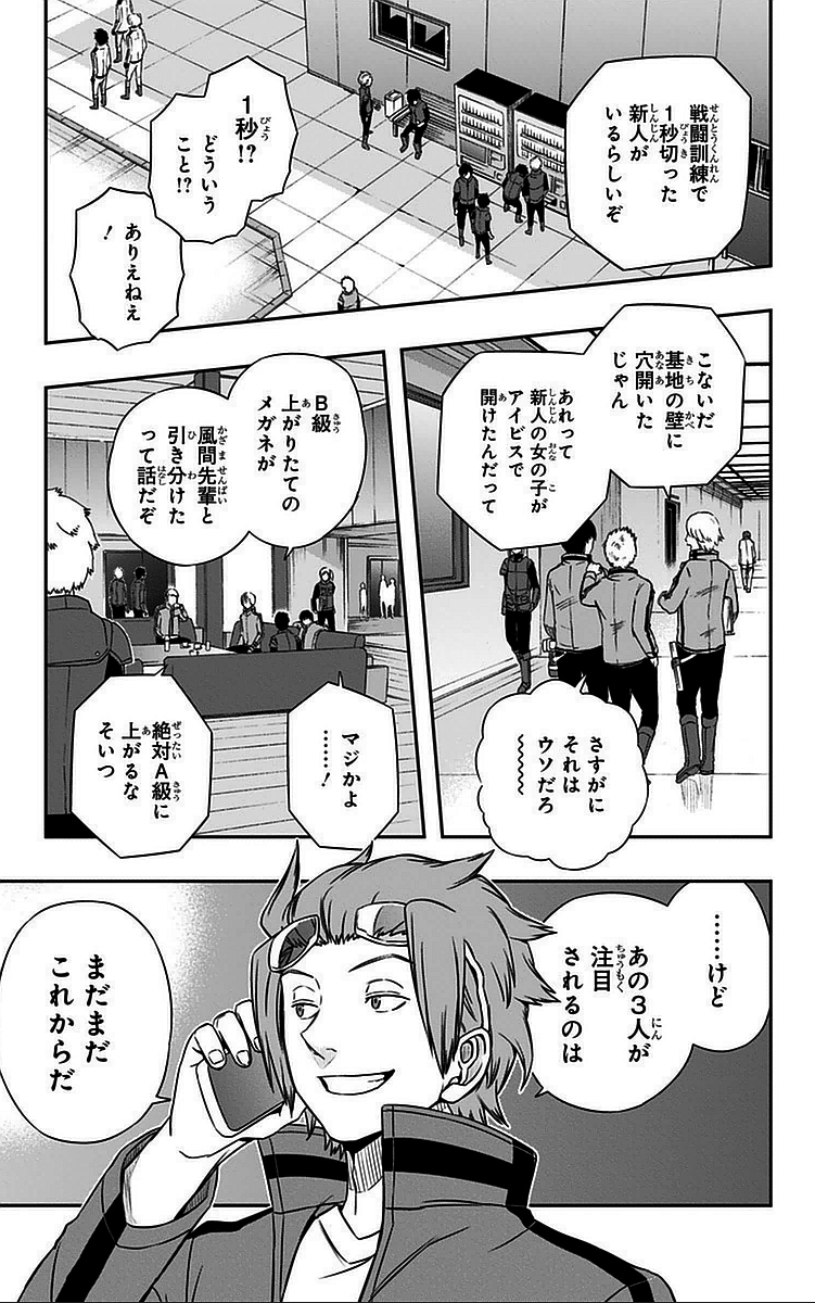 WORLD TRIGGER - raw - Chapter 37 - https://jpdd.ccdd.to/JPDD/worldtrigger/qbn5mw0o4wg.jpg
