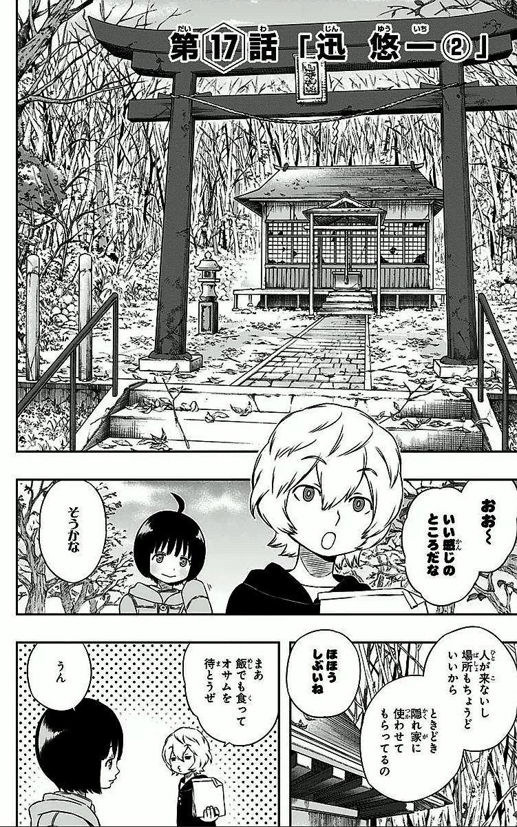 WORLD TRIGGER - raw - Chapter 17 - https://jpdd.ccdd.to/JPDD/worldtrigger/qdxmm1z34jy.jpg