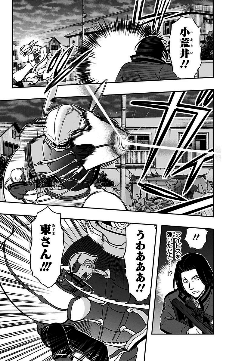 WORLD TRIGGER - raw - Chapter 45 - https://jpdd.ccdd.to/JPDD/worldtrigger/qge43bvplf5.jpg