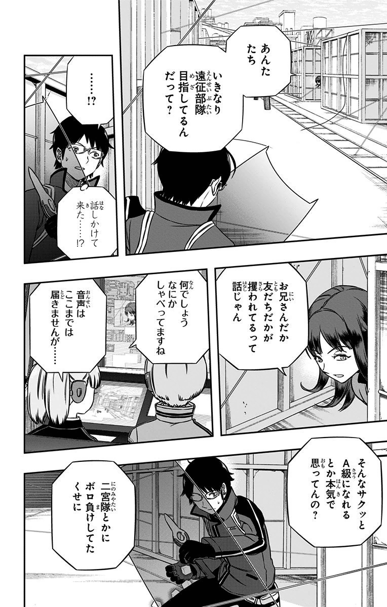 WORLD TRIGGER - raw - Chapter 143 - https://jpdd.ccdd.to/JPDD/worldtrigger/qip45jarlhg.jpg