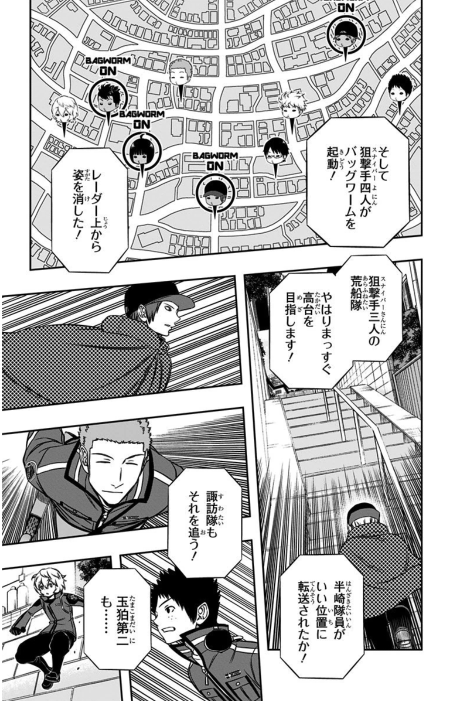 WORLD TRIGGER - raw - Chapter 88 - https://jpdd.ccdd.to/JPDD/worldtrigger/qnhpth01cir.jpg