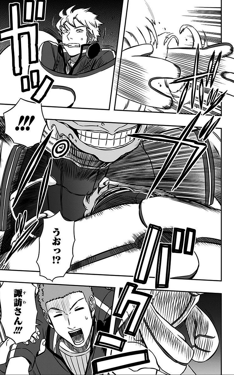 WORLD TRIGGER - raw - Chapter 45 - https://jpdd.ccdd.to/JPDD/worldtrigger/qnnz4shaghg.jpg