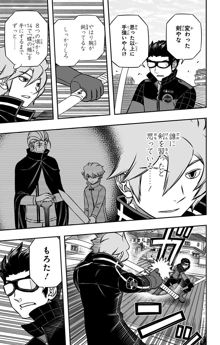 WORLD TRIGGER - raw - Chapter 160 - https://jpdd.ccdd.to/JPDD/worldtrigger/qqbugpw4i4e.jpg