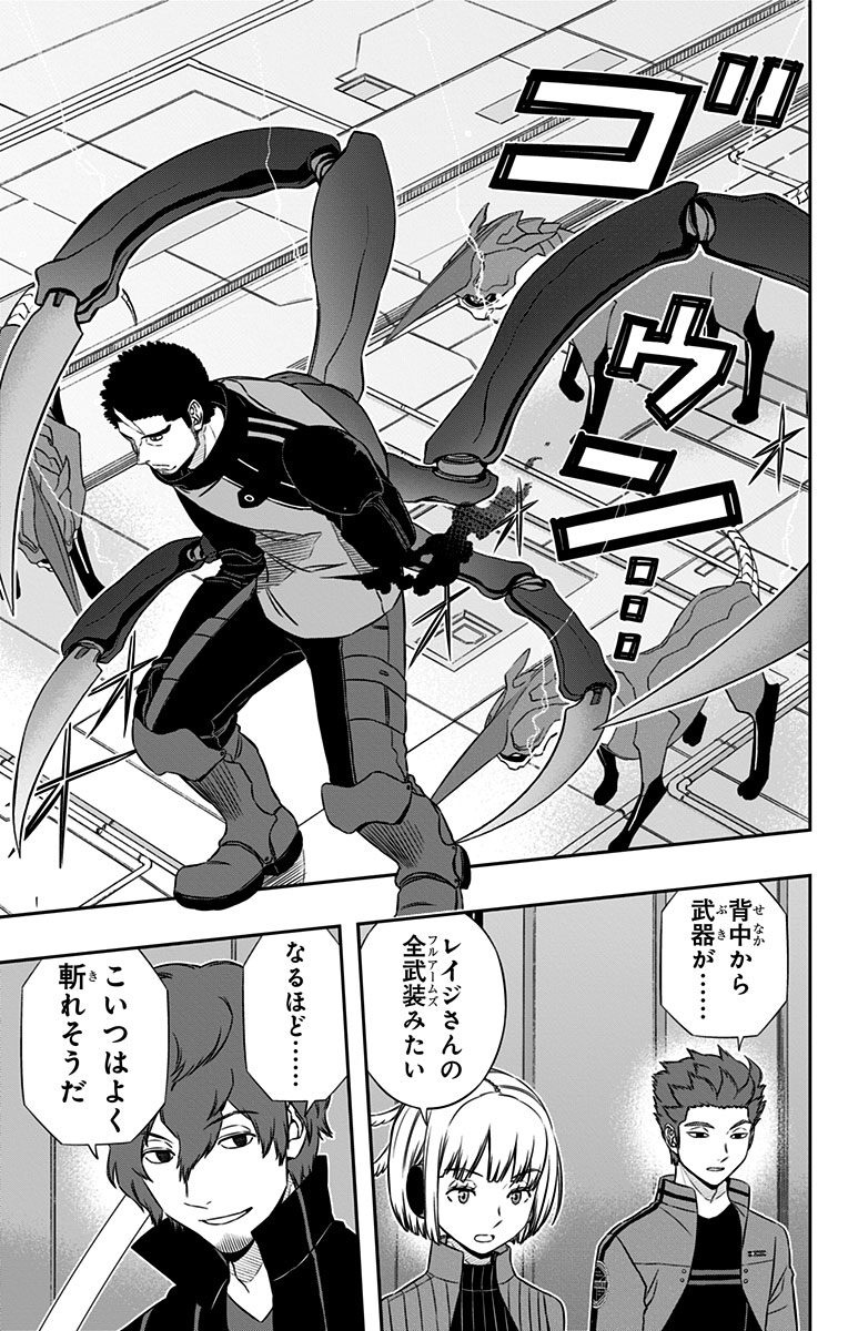 WORLD TRIGGER - raw - Chapter 127 - https://jpdd.ccdd.to/JPDD/worldtrigger/qwncjxgnkmx.jpg