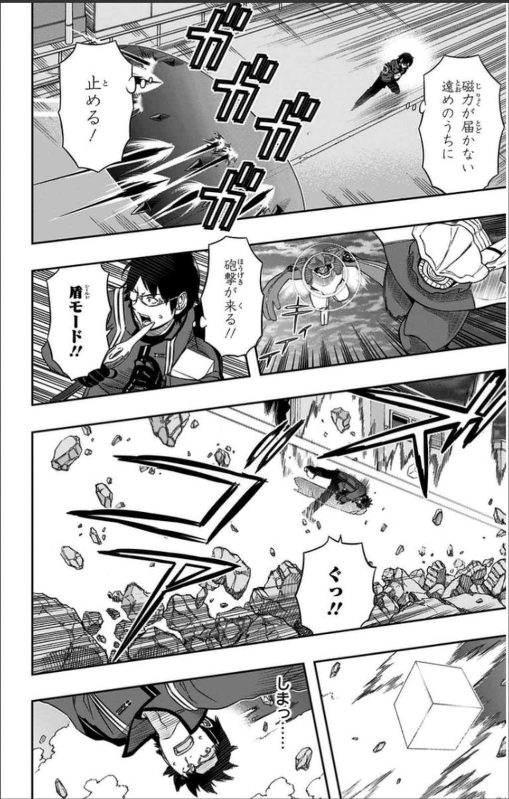 WORLD TRIGGER - raw - Chapter 69 - https://jpdd.ccdd.to/JPDD/worldtrigger/qygbkphmt5p.jpg