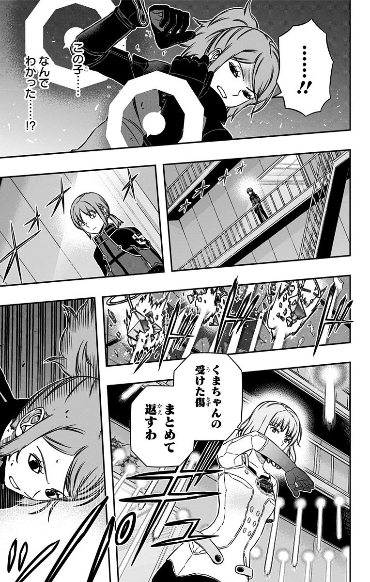 WORLD TRIGGER - raw - Chapter 130 - https://jpdd.ccdd.to/JPDD/worldtrigger/qzhqqo5i24w.jpg