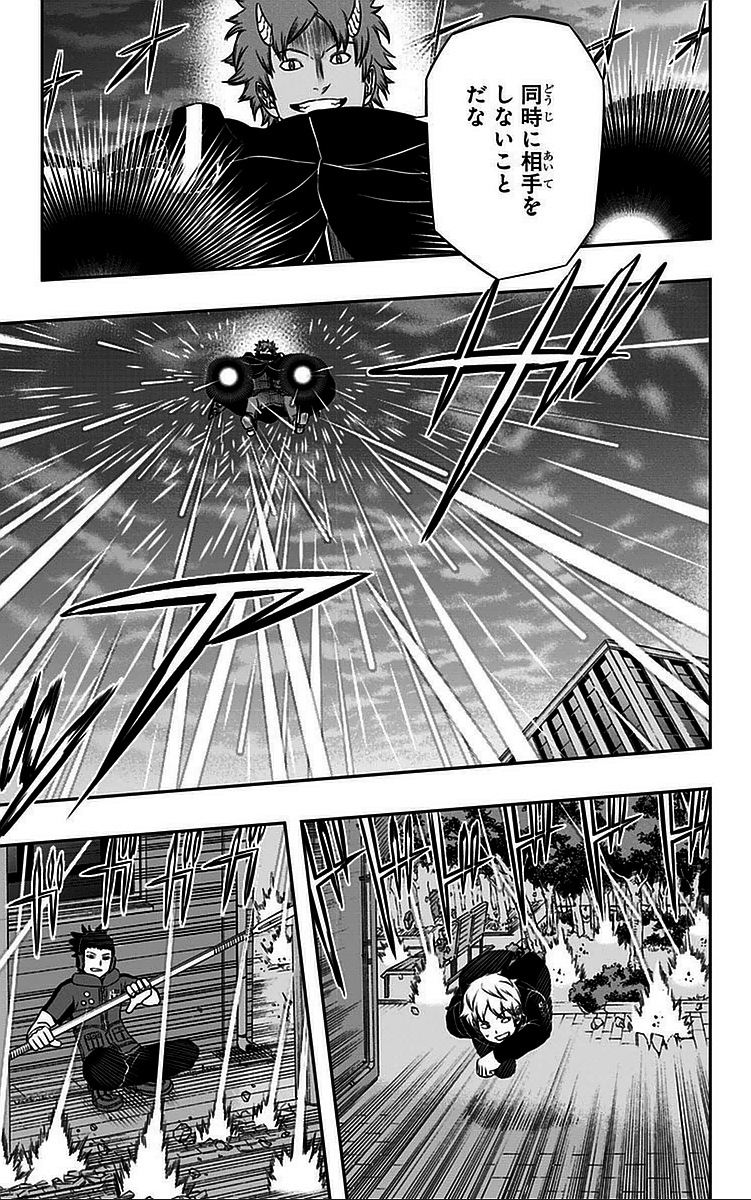 WORLD TRIGGER - raw - Chapter 59 - https://jpdd.ccdd.to/JPDD/worldtrigger/r0xraziw0p1.jpg