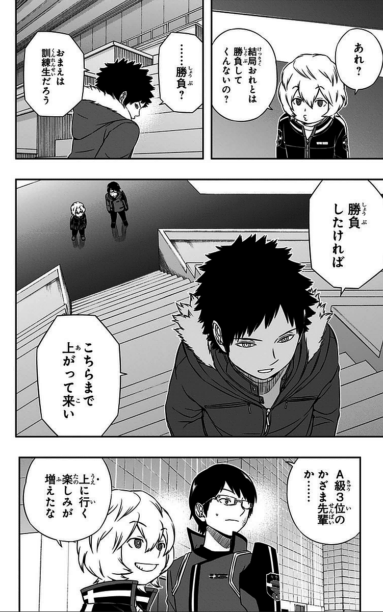 WORLD TRIGGER - raw - Chapter 37 - https://jpdd.ccdd.to/JPDD/worldtrigger/r1wfkeprj0m.jpg