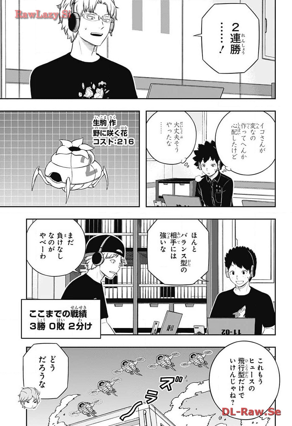 WORLD TRIGGER - raw - Chapter 240 - https://jpdd.ccdd.to/JPDD/worldtrigger/r2uyynlozvk.jpg