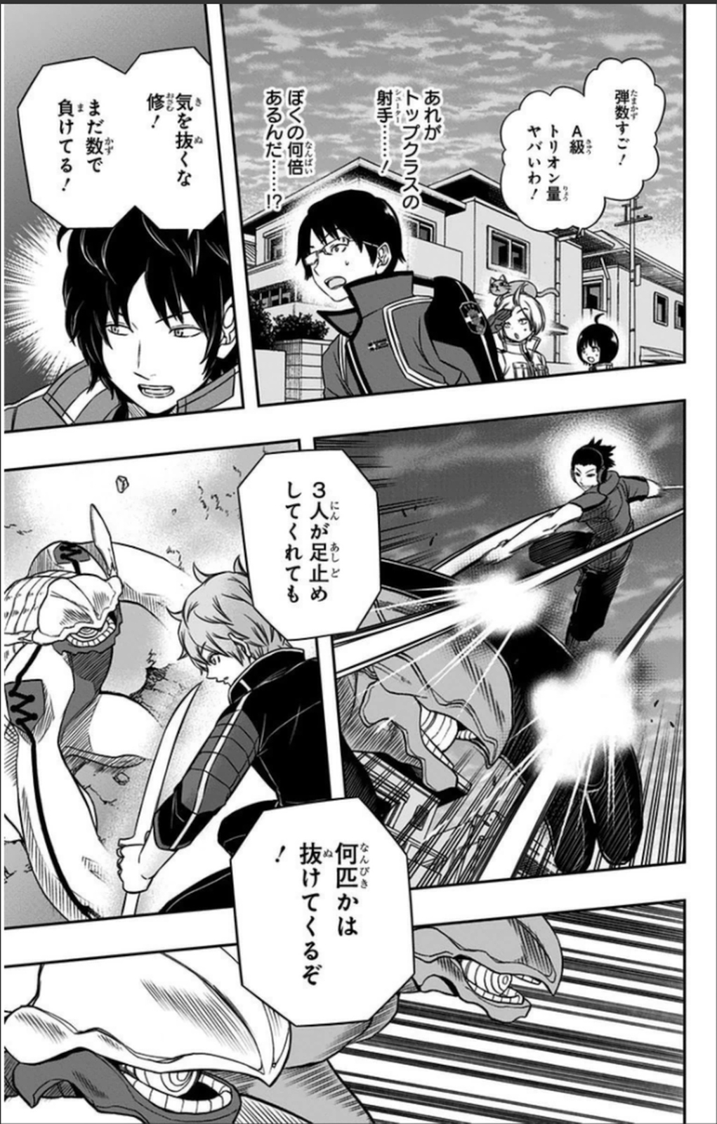WORLD TRIGGER - raw - Chapter 67 - https://jpdd.ccdd.to/JPDD/worldtrigger/r4bxxovyuum.jpg