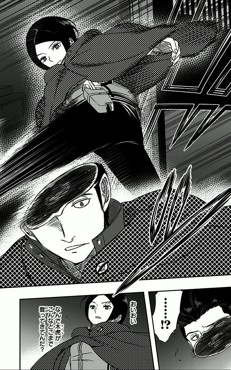 WORLD TRIGGER - raw - Chapter 30 - https://jpdd.ccdd.to/JPDD/worldtrigger/r4tftrrk5o1.jpg
