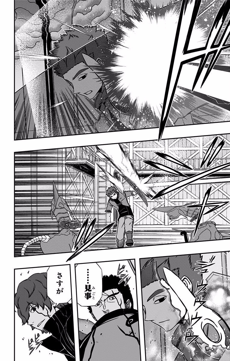 WORLD TRIGGER - raw - Chapter 134 - https://jpdd.ccdd.to/JPDD/worldtrigger/r4ueu5dhsmw.jpg