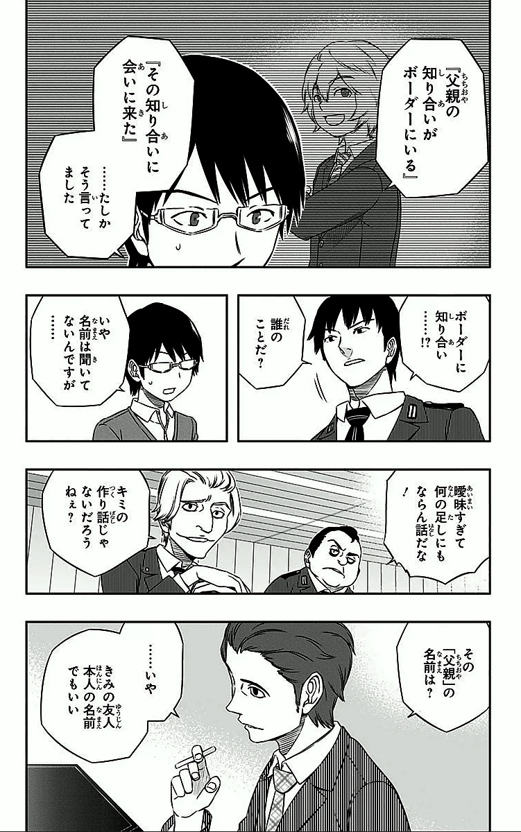 WORLD TRIGGER - raw - Chapter 17 - https://jpdd.ccdd.to/JPDD/worldtrigger/r5yq0xiwcke.jpg
