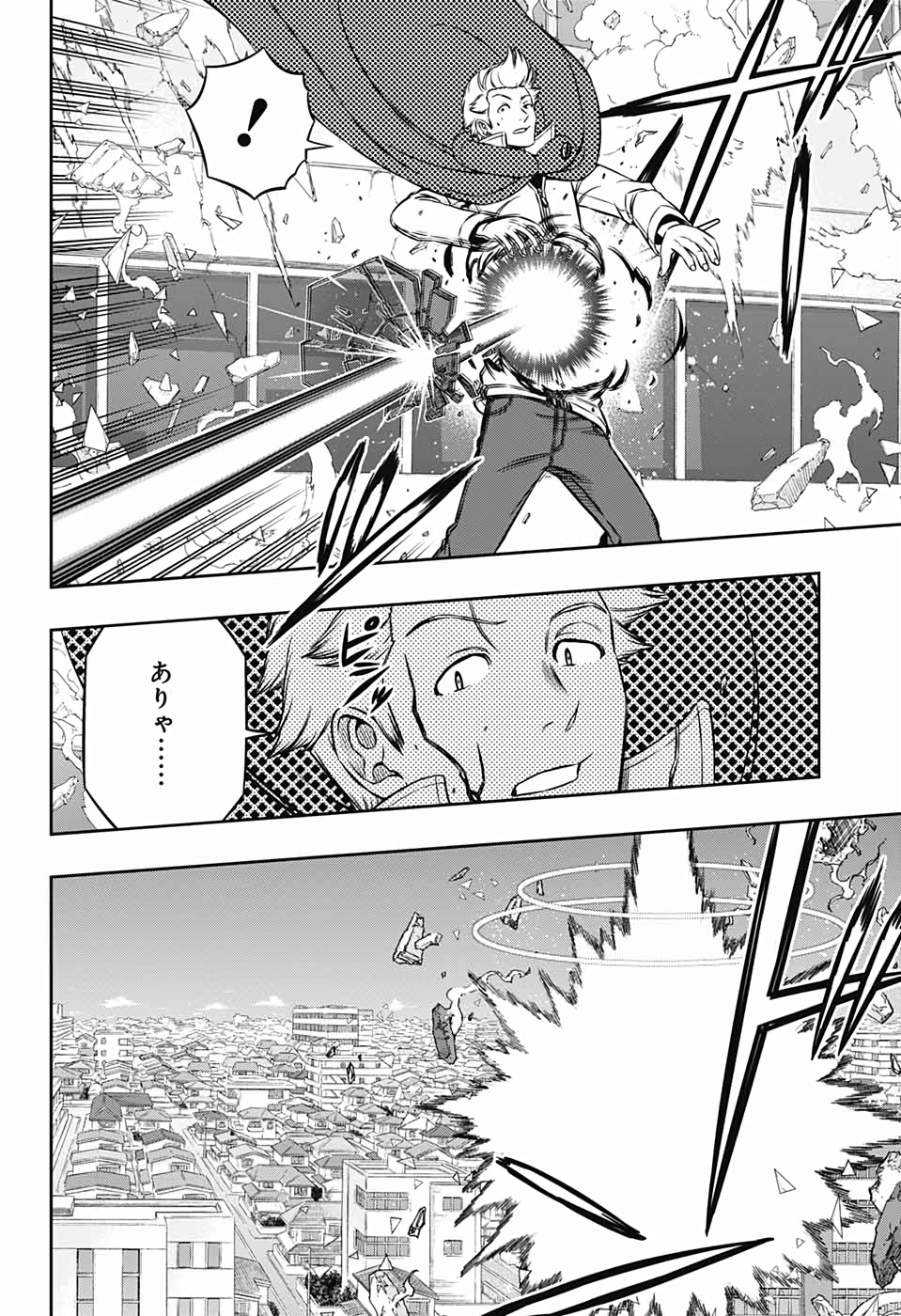 WORLD TRIGGER - raw - Chapter 190 - https://jpdd.ccdd.to/JPDD/worldtrigger/ra0wk3rdpl3.jpg