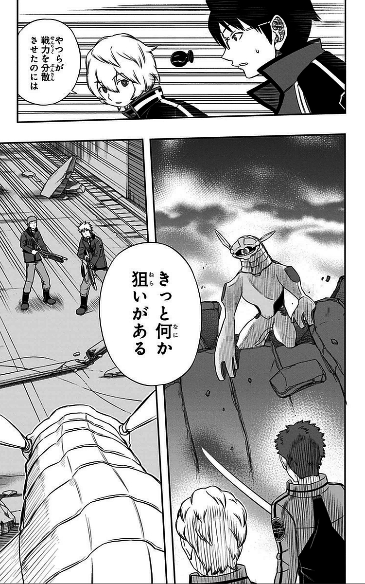 WORLD TRIGGER - raw - Chapter 44 - https://jpdd.ccdd.to/JPDD/worldtrigger/rakx5bwjliu.jpg