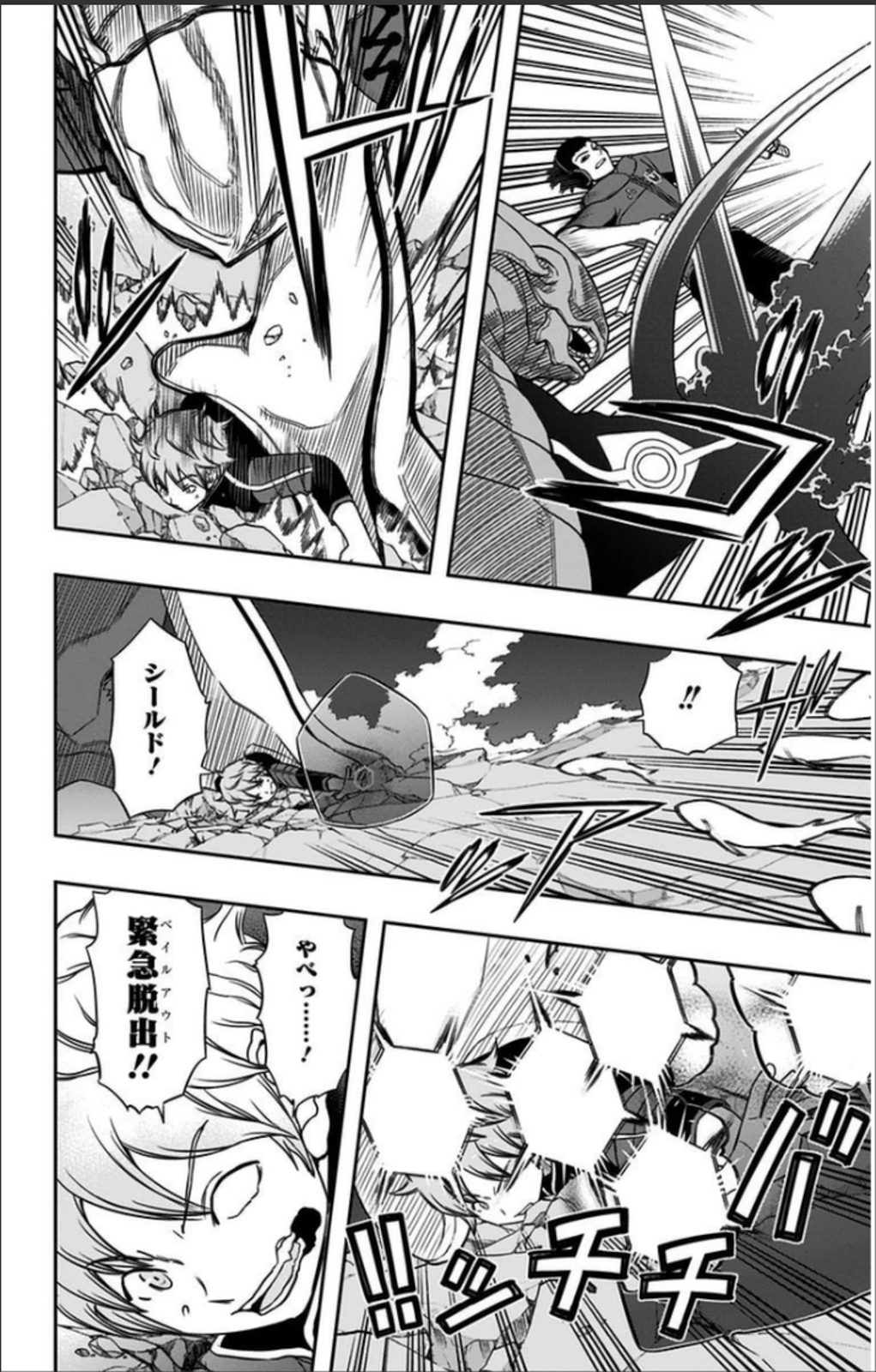 WORLD TRIGGER - raw - Chapter 68 - https://jpdd.ccdd.to/JPDD/worldtrigger/ravjwrwlpce.jpg