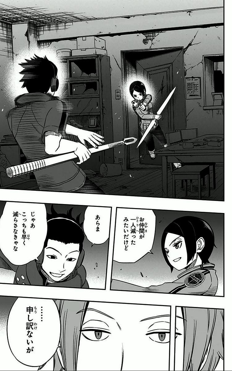 WORLD TRIGGER - raw - Chapter 28 - https://jpdd.ccdd.to/JPDD/worldtrigger/rdfo4oi2b4a.jpg