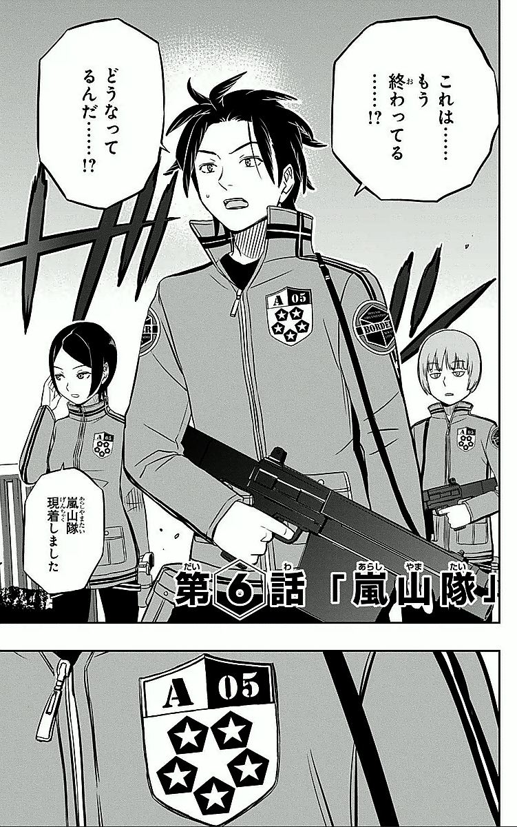 WORLD TRIGGER - raw - Chapter 6 - https://jpdd.ccdd.to/JPDD/worldtrigger/reits55az0x.jpg