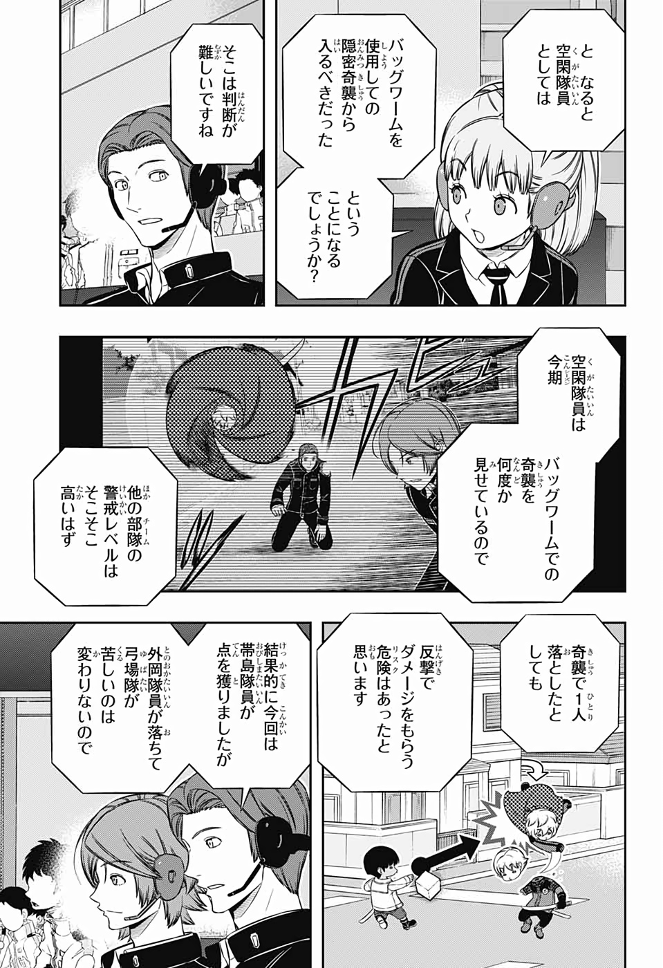 WORLD TRIGGER - raw - Chapter 191 - https://jpdd.ccdd.to/JPDD/worldtrigger/rfdefm4pz23.jpg