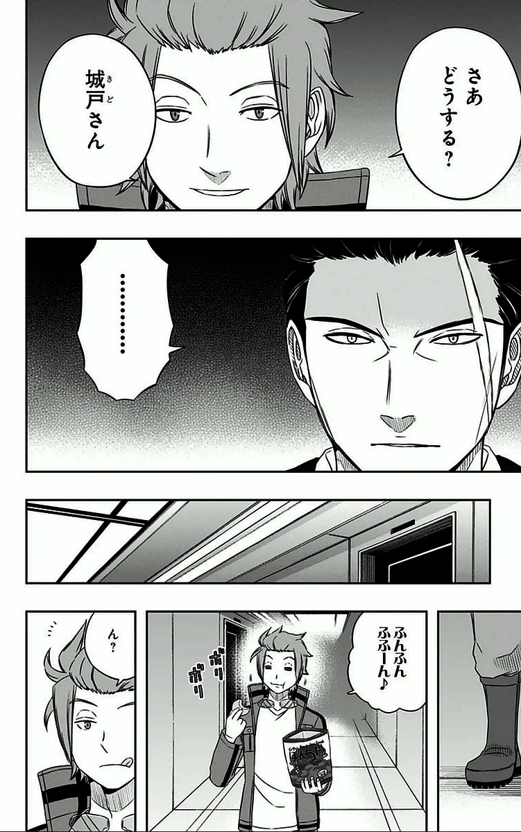 WORLD TRIGGER - raw - Chapter 31 - https://jpdd.ccdd.to/JPDD/worldtrigger/rgvfvyx1342.jpg