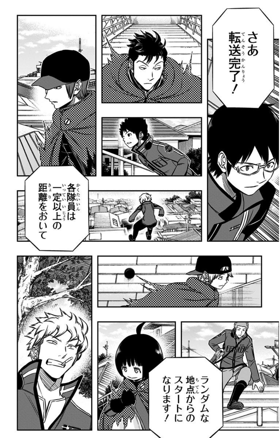 WORLD TRIGGER - raw - Chapter 88 - https://jpdd.ccdd.to/JPDD/worldtrigger/rh5sk0r2w10.jpg