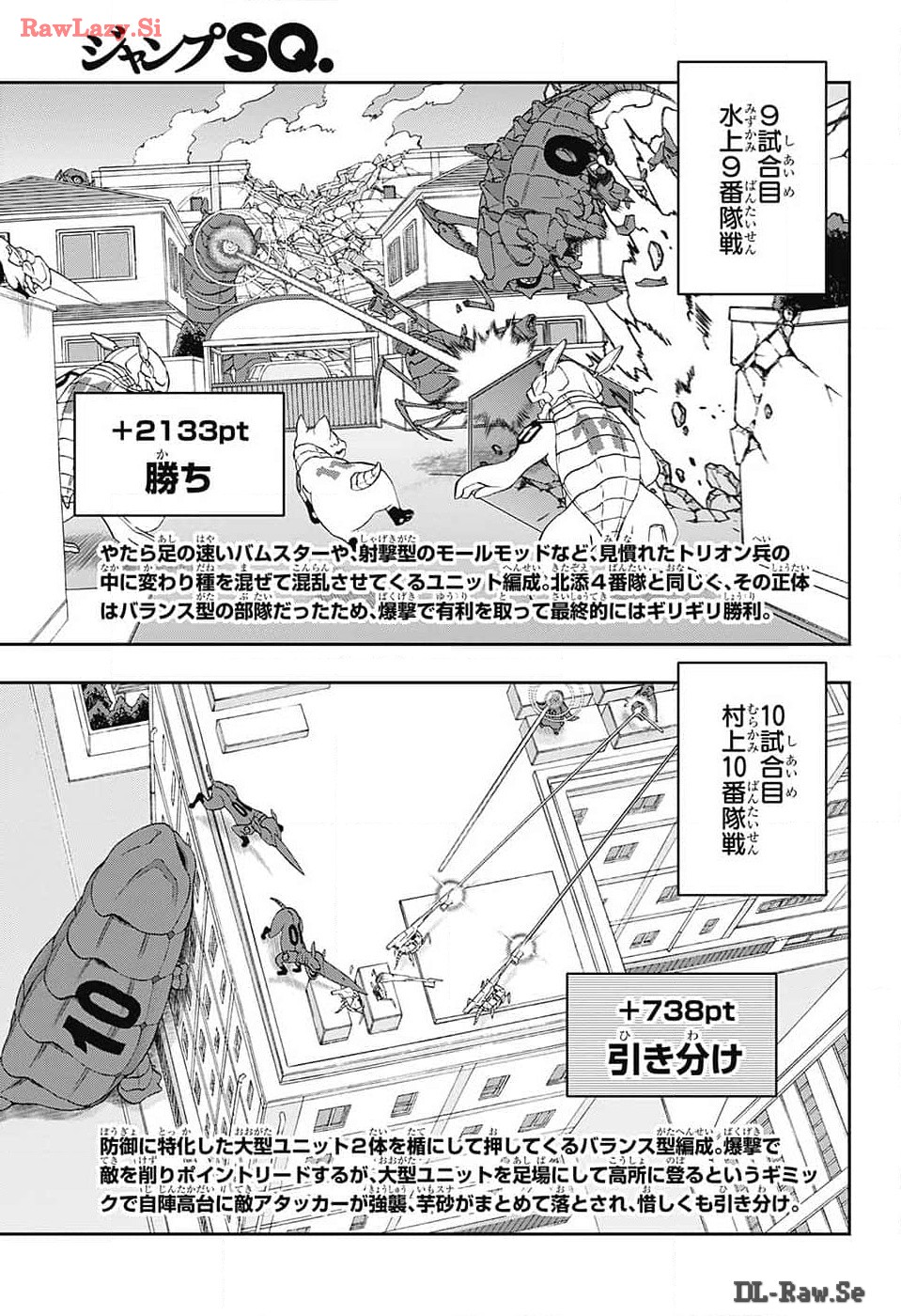 WORLD TRIGGER - raw - Chapter 242 - https://jpdd.ccdd.to/JPDD/worldtrigger/ri2swfzz3xo.jpg