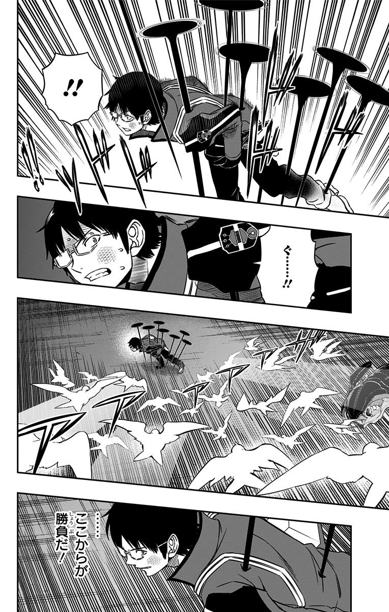 WORLD TRIGGER - raw - Chapter 79 - https://jpdd.ccdd.to/JPDD/worldtrigger/rkkrcujhq12.png